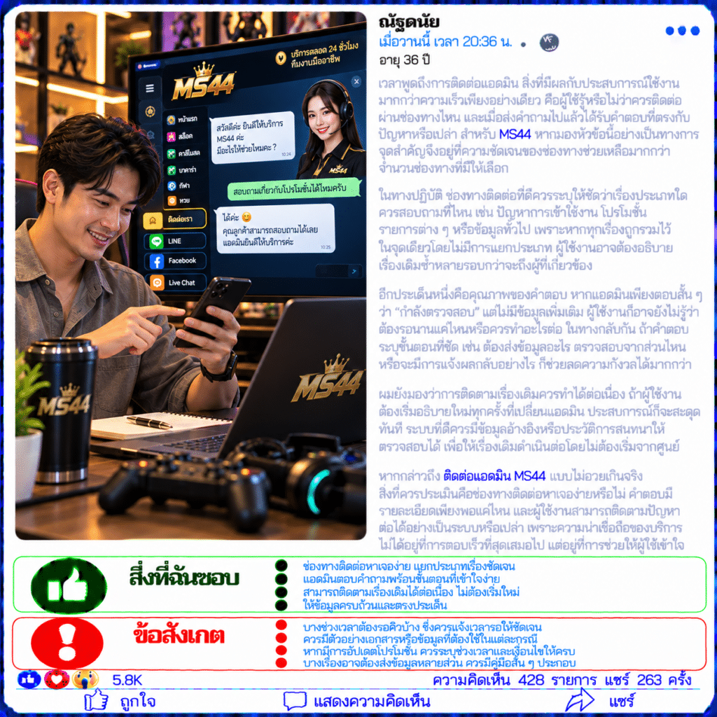 ณัฐดนัย อายุ 36 ปี