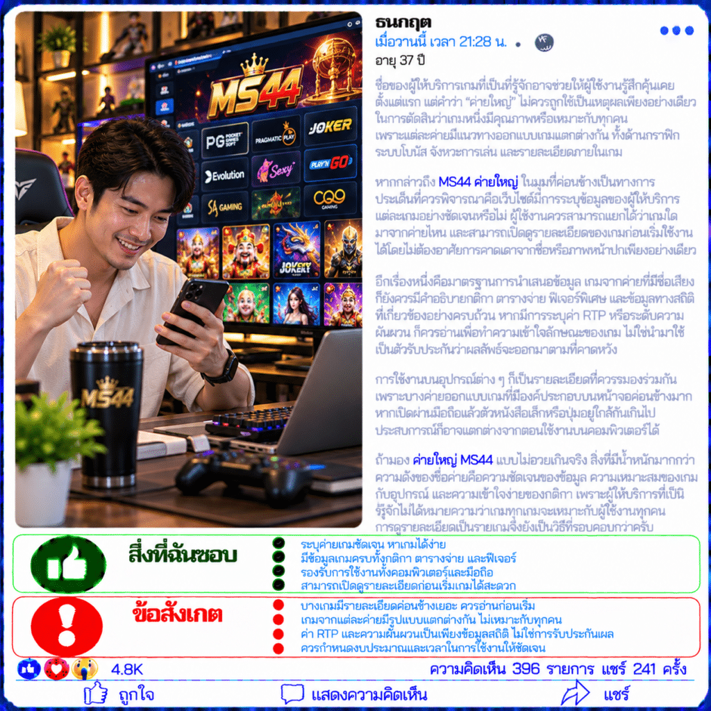 ธนกฤต อายุ 37 ปี