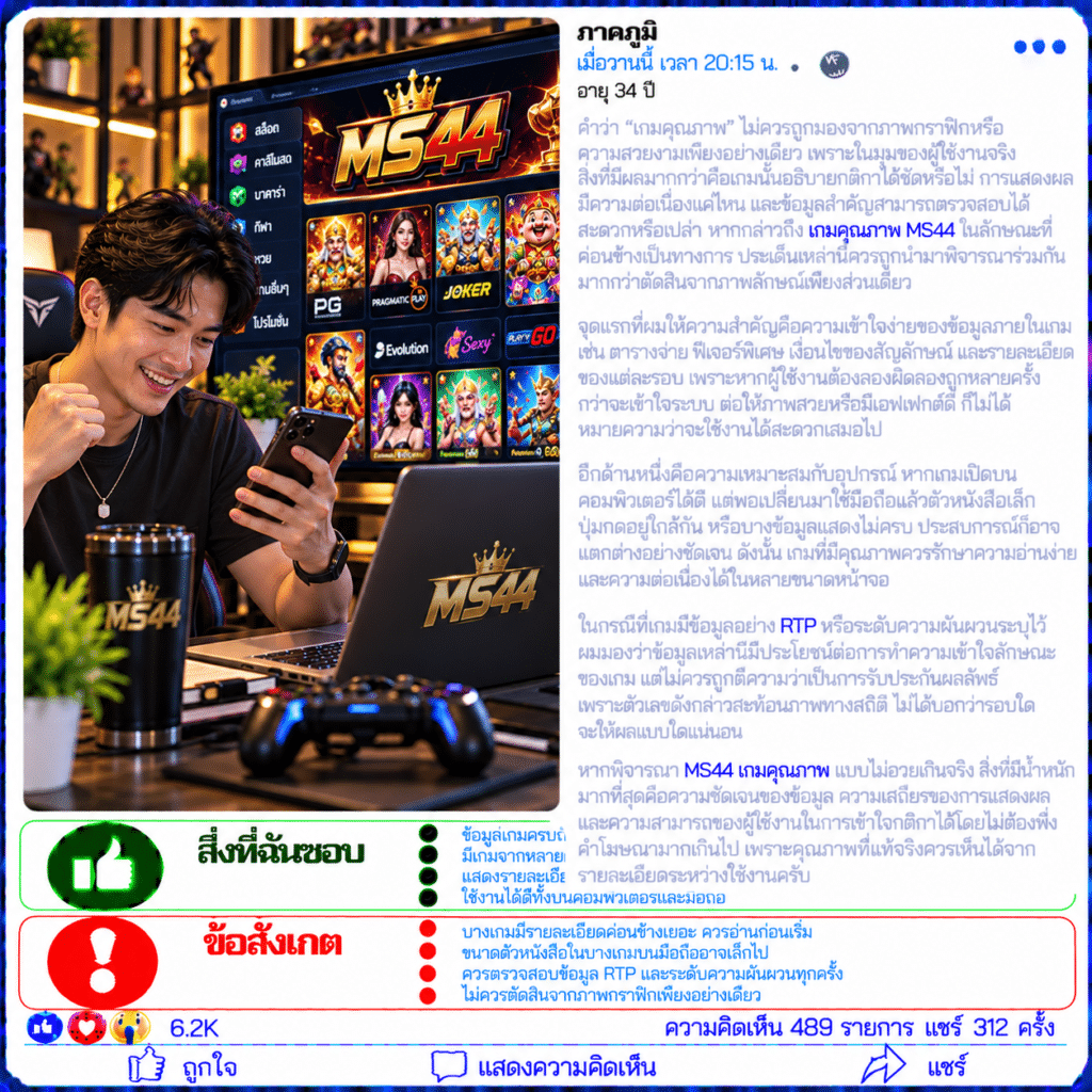 ภาคภูมิ อายุ 34 ปี