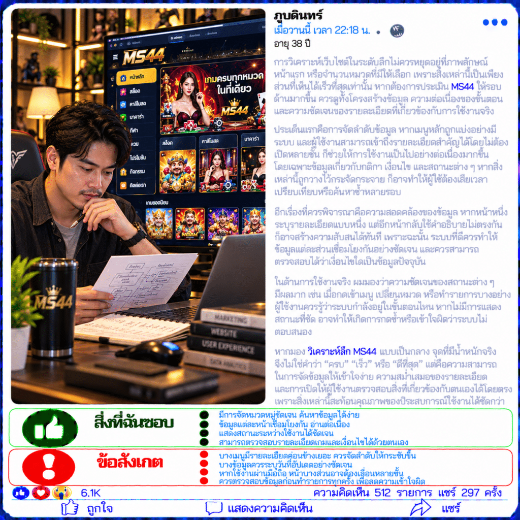 ภูบดินทร์ อายุ 38 ปี